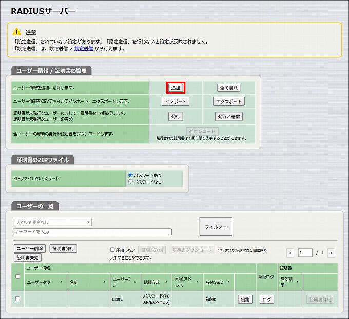 説明画像