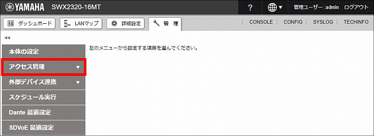 図 説明画像