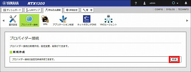 説明画像
