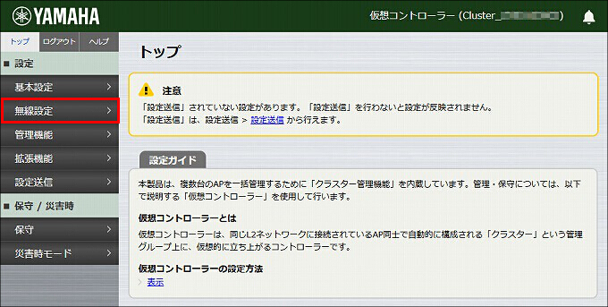 図 説明画像