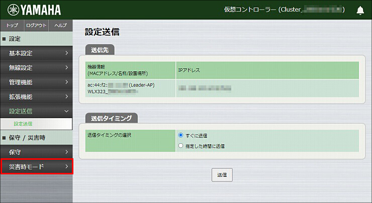 説明画像
