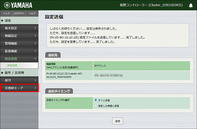 説明画像