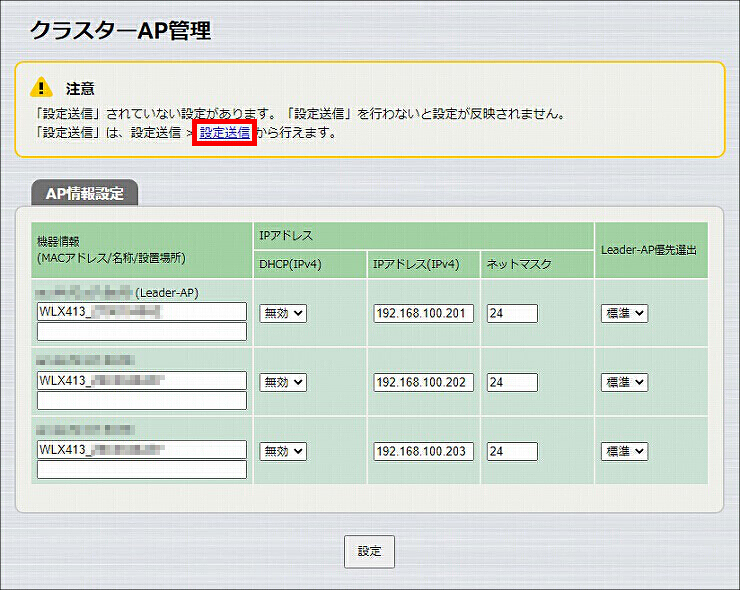 図 説明画像