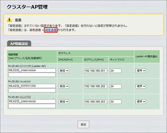 図 説明画像
