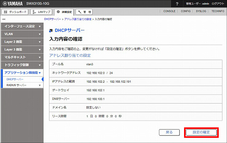 図 説明画像