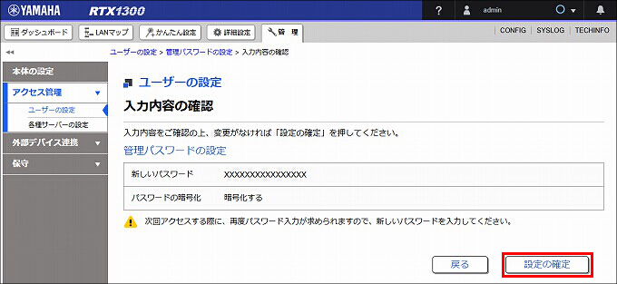 説明画像