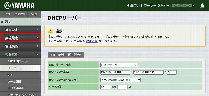図 説明画像