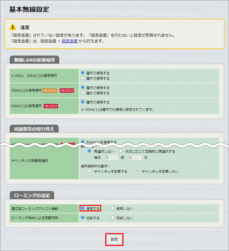 図 説明画像