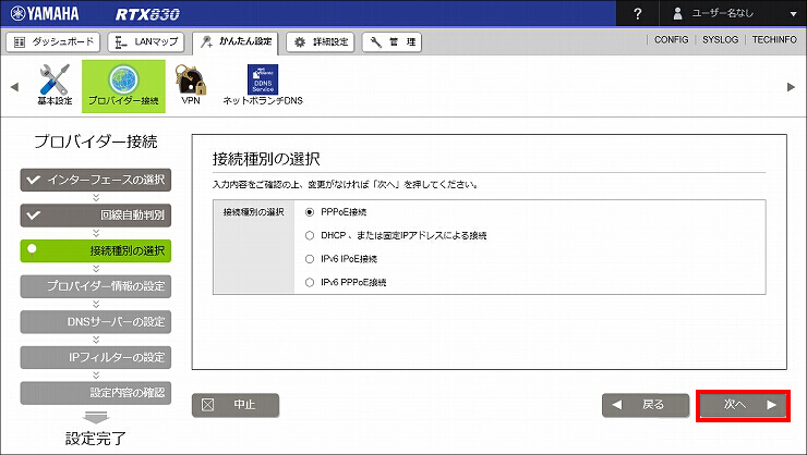 図 説明画像