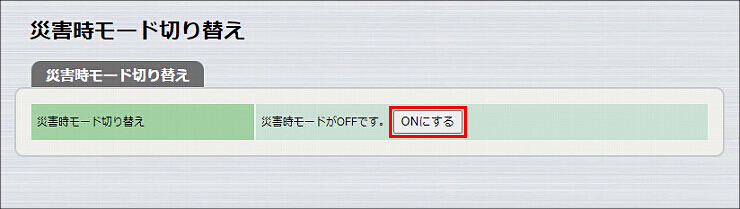 説明画像