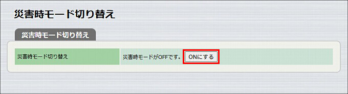 説明画像