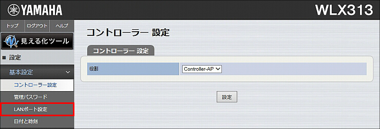 説明画像