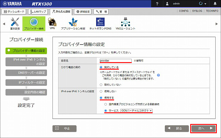 図 説明画像