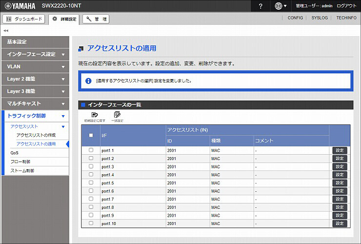 図 説明画像