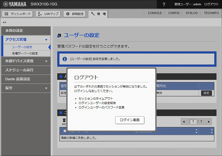 図 説明画像