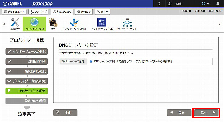説明画像