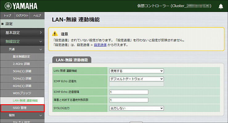 説明画像