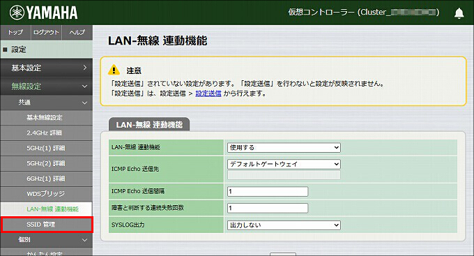 説明画像