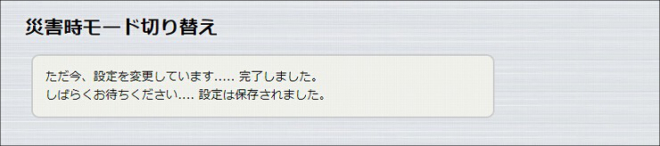 説明画像