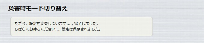 説明画像