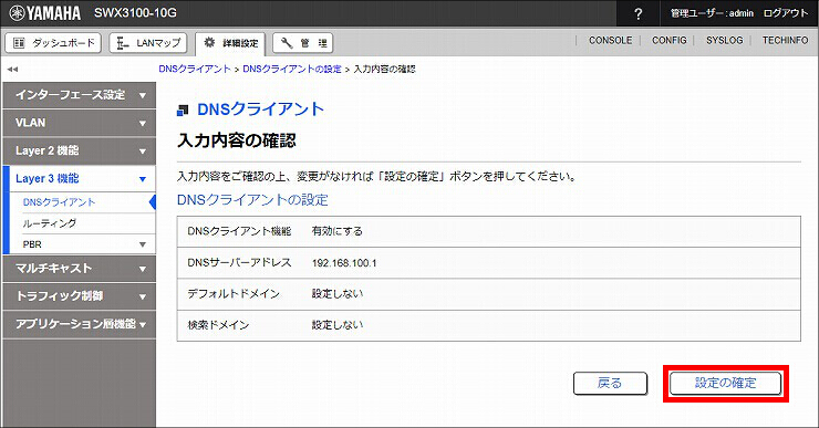 図 説明画像