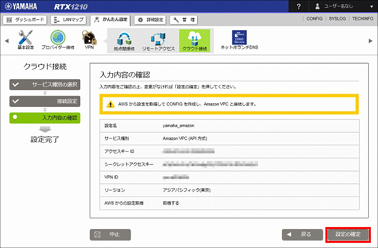 図 説明画像
