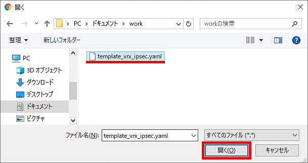 図 説明画像