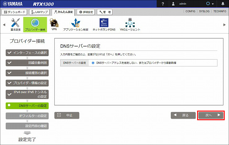 図 説明画像