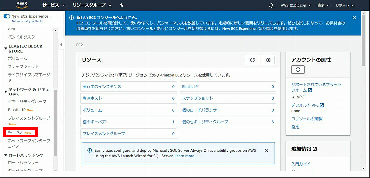 図 説明画像