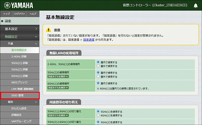 図 説明画像