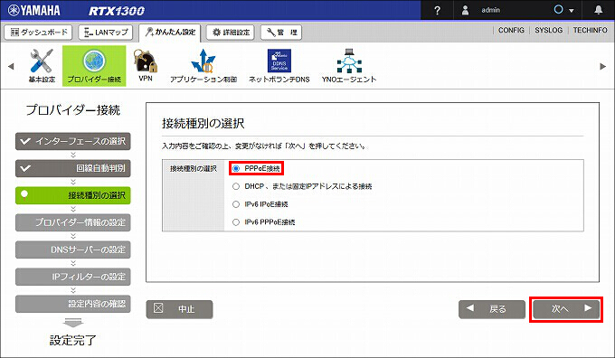 説明画像