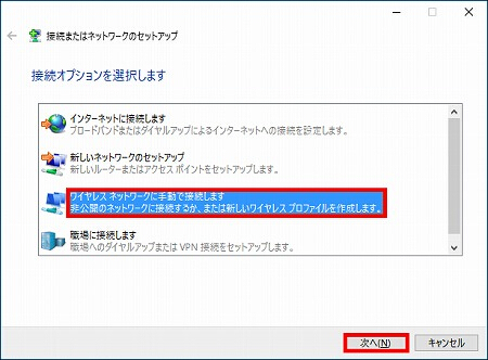 説明画像