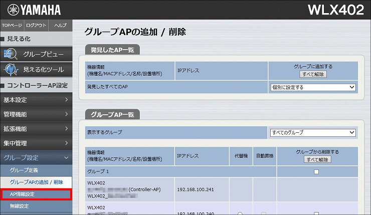 図 説明画像