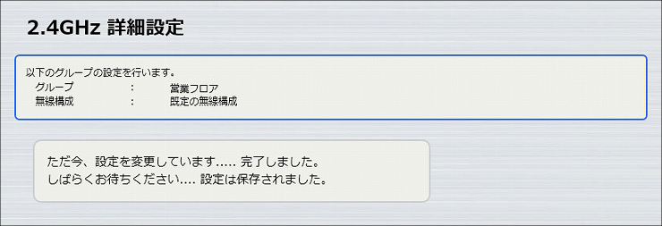 図 説明画像
