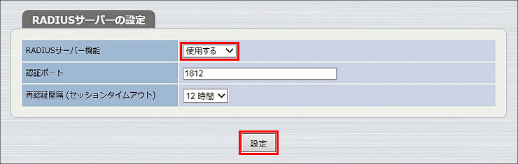 説明画像