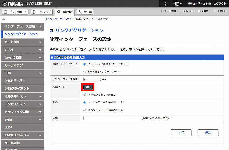 図 説明画像