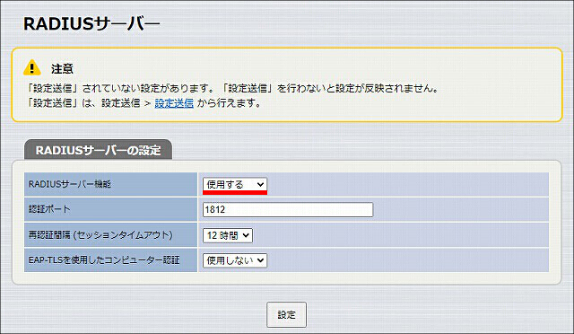 図 説明画像