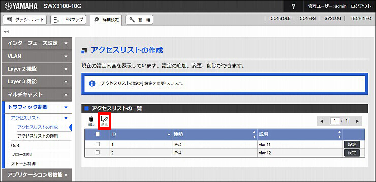 図 説明画像