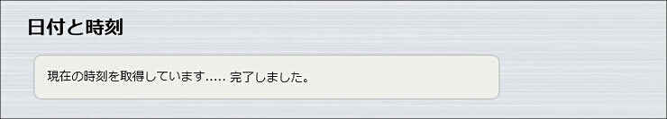 図 説明画像