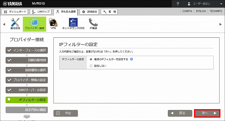図 説明画像