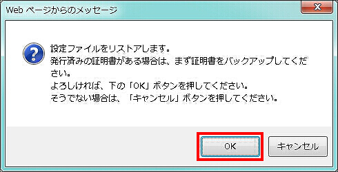 図 説明画像