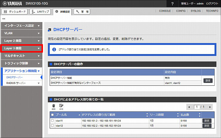 図 説明画像