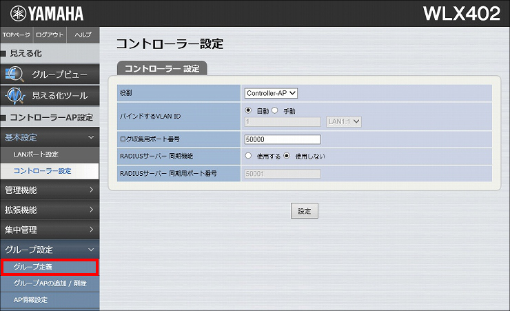 図 説明画像