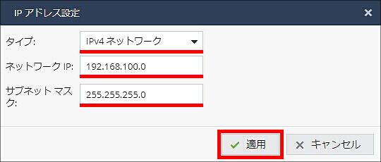 説明画像