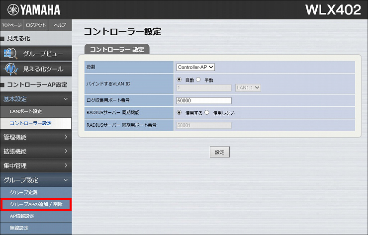 図 説明画像