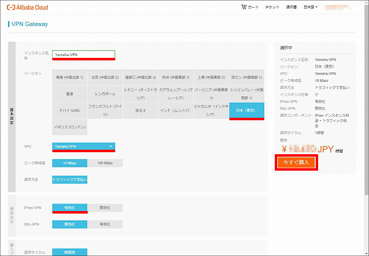 図 説明画像