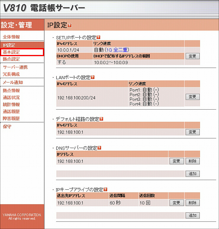 図 説明画像