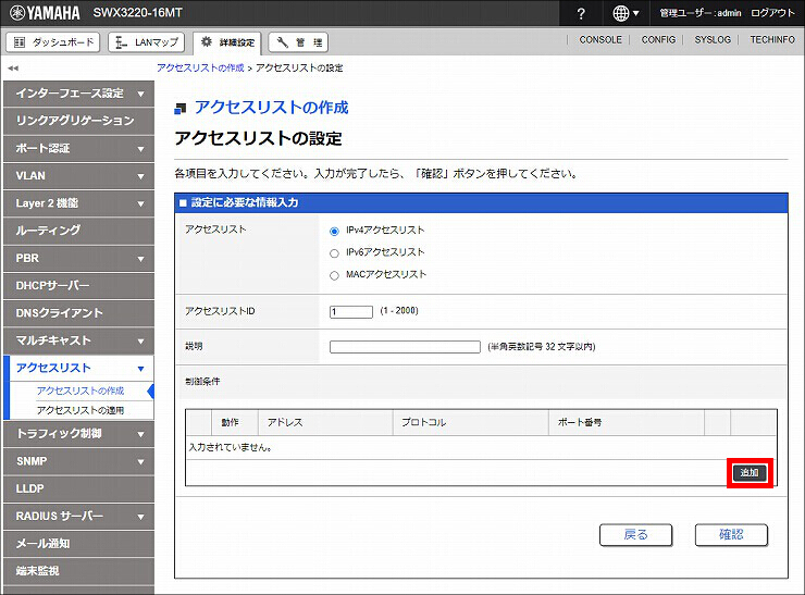 図 説明画像