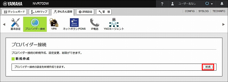 説明画像