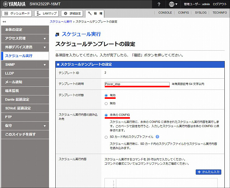 図 説明画像